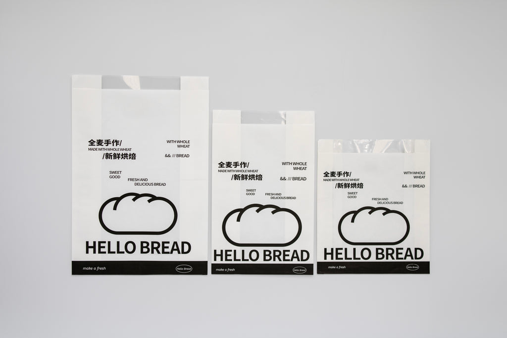 Hello Bread Series | Minimalist Bakery Bags with Clear Display Window