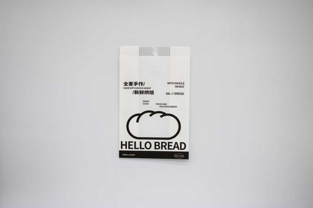 Hello Bread Series | Minimalist Bakery Bags with Clear Display Window