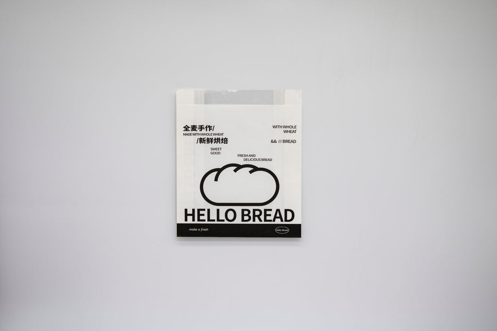 Hello Bread Series | Minimalist Bakery Bags with Clear Display Window